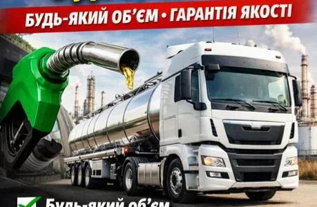 Продам дизельное топливо Евро-5