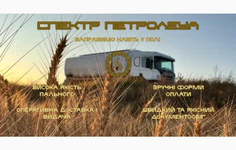 Высококачественное дизельное топливо оптом