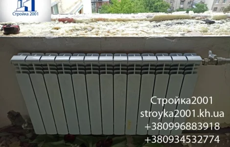 Замена радиаторов отопления в квартире Харьков