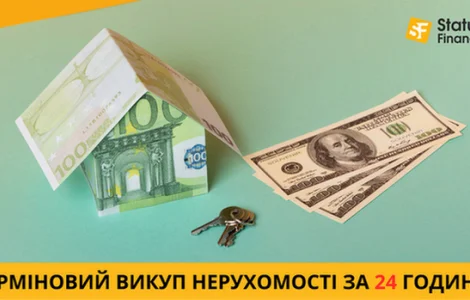 Выкуп домов и квартир в Киеве и области за 1 день