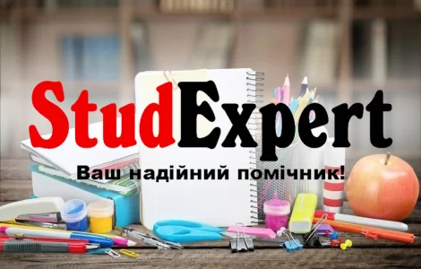 Купити перевірку магістерської роботи на унікальність в Україні