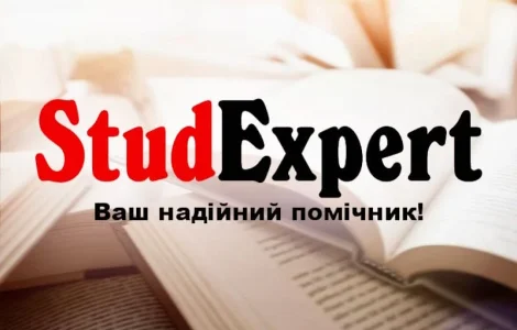 Купить раздел ВКР «Охрана труда и техника безопасности» в Украине