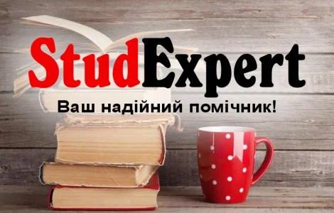 Купити мотиваційний лист для МАН в Україні