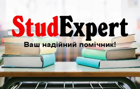 Купити конспект лекцій в Україні