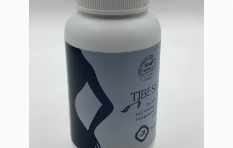 Очищение организма Tibeshuangli - трава красоты. 120 капсул.Тibemed. ВСЯ УКРАИНА