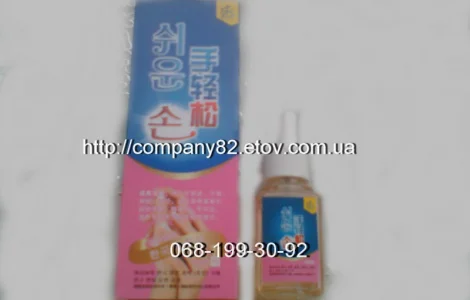 Спрей для рук і ніг для смягчения кожи. (40ml/бут.) Tibemed. Доставка по Україні