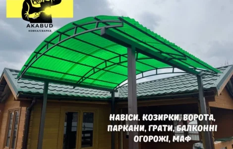 Забори