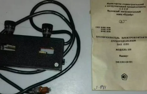 Перетворювач ППО модель 228
