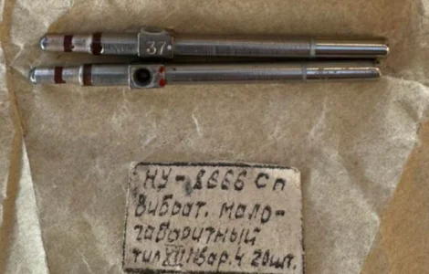 Вібратор малогабаритний вар-4. НУ-8666 Сп