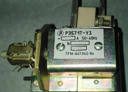 Реле переменного тока РЭ571Т-У3 (PE571Т-У3)
