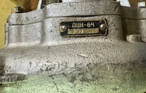 Відцентровий насос ДЦН-64