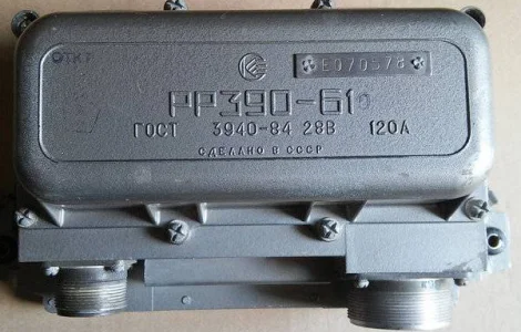 Куплю реле-регулятор напряжения РР390-Б1