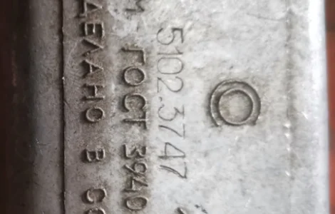 Вібратор аварійний УАЗ (5102.3747)