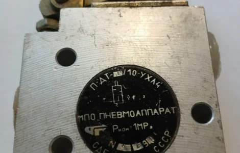 Пневмодроссель тормозной П-ДТ