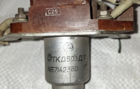 Контактор ТКД503ДТ