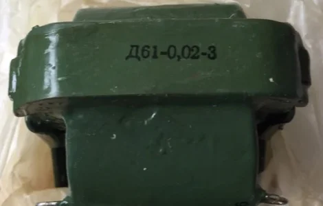 Дросель Д61-0
