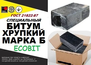 Спеціальний бітум марки Б Ecobit для сільського господарства