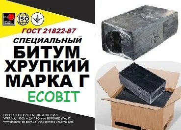 Битум марки Г Ecobit спеціальний