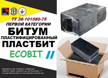 Битум пластифікований Пластбіт II Ecobit ТУ 38-101580-75