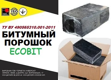 Битумний порошок Ecobit ТУ У 25.1-30260889-002-2010