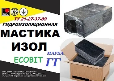 Мастика ИЗОЛ Ecobit марка ГГ ТУ 21-27-37-89 битумная