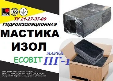 Мастика ИЗОЛ Ecobit марка ПГ-1 ТУ 21-27-37-89 битумна