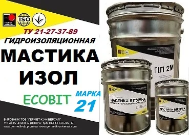 Мастика ИЗОЛ -21 Ecobit ТУ 21-27-37-89 бітумна