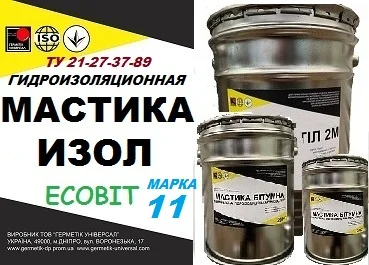 Мастика ИЗОЛ -11 Ecobit ТУ 21-27-37-89 битумна