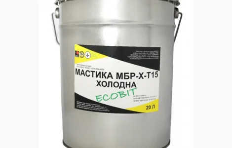 Мастика МБР-Х Т-15 ЕКОБІТ вiдро 20 кг