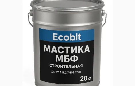 Жаростійка каучуко-бутилінольна мастика МБФ Ecobit ГОСТ 30693-2000 20 кг