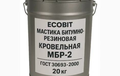 Мастика бітумно резинова Кровельна МБР-2 Ecobit ГОСТ 30693-2000 20 кг