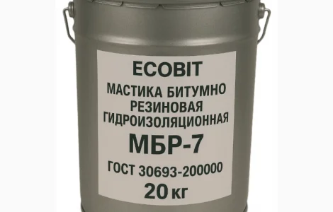 Мастика битумно резинова гідроізоляційна МБР-7 Ecobit ГОСТ 30693-2000 20 кг