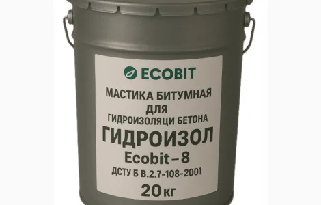 Мастика битумная для гидроизоляции бетона ГИДРОИЗОЛ -8 Ecobit 20 кг