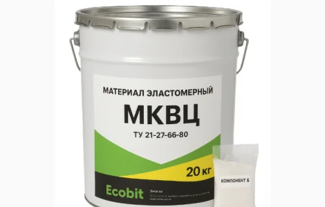 Кровельна 2-х компонентна гідроізоляційна мастика МКВЦ Ecobit ТУ 21-27-66-80