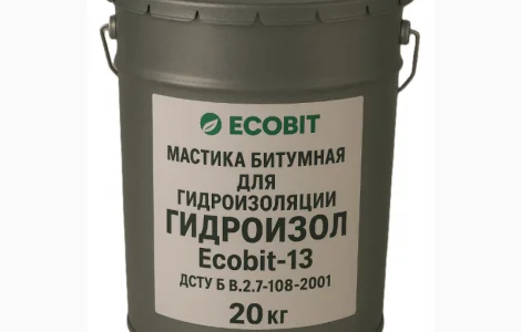 Мастика бітумна для гідроізоляції фундаменту ГІДРОІЗОЛ Ecobit-13 ДСТУ Б В.2.7-108 20 кг