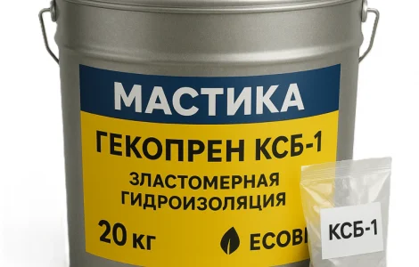 Гекопрен КСБ-1 Ecobit еластомерна гідроізоляція ТУ 6-15-1961-97 рідка гума