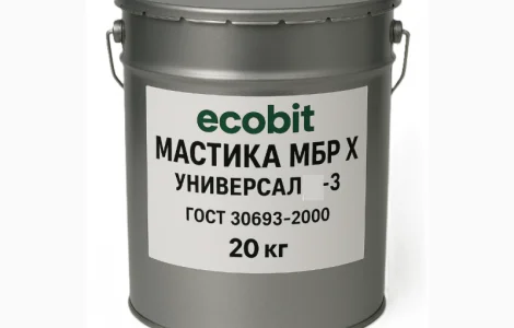 Мастика МБР Х Ecobit Універсал-3 ГОСТ 30693-2000 Ізоляційне покриття 20 кг
