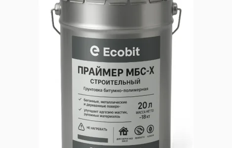 Праймер МБС-Х Ecobit 20 л для строительных и гидроизоляционных работ