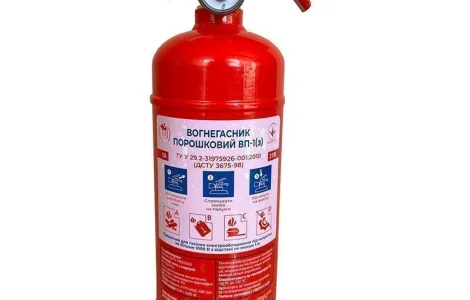 Вогнегасники оптом у Києві - сертифікована якість за ціною виробника