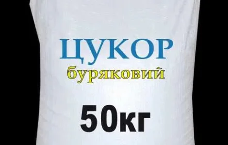 Продажа свекловичного сахара оптом от 22 т