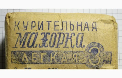 Махорка Самосад такая которую вы любите