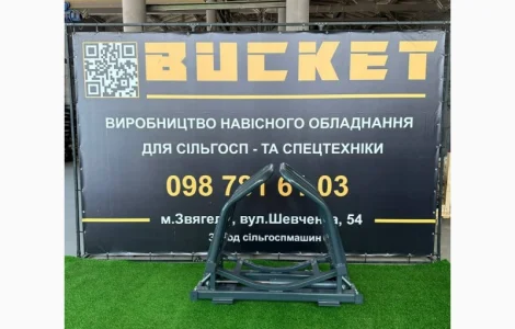 Захват для тюків сіна FBZ