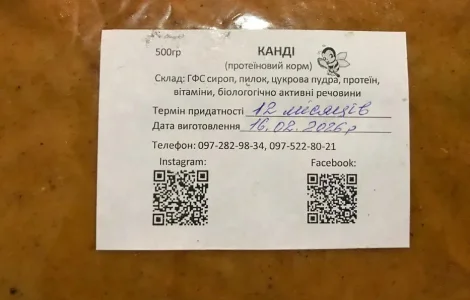 Канди для быстрого развития пчелиных семей!