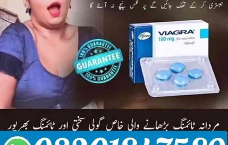 Viagra Tablets In Islamabad %% 03201847589
