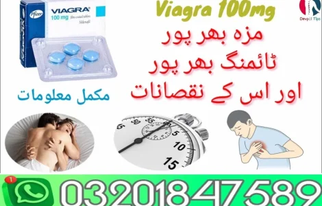 Silicone Condom in Rahi m Yar Khan $$ 03201847589