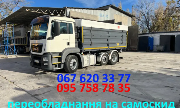 Daf cf самосвал. переоборудование в самосвал - фото № 2