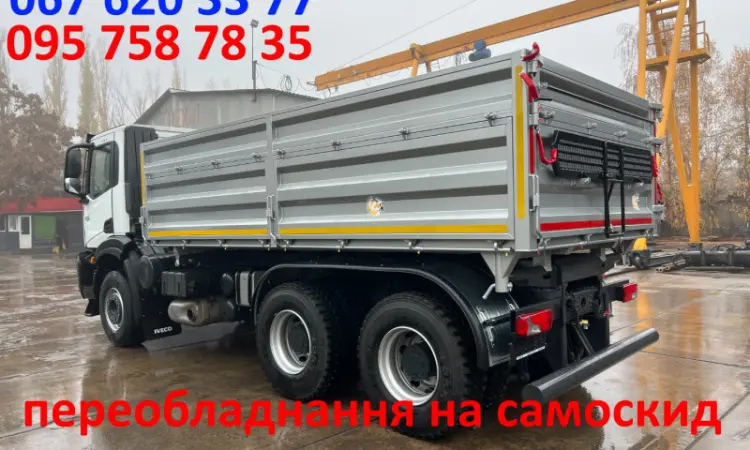 Daf cf самосвал. переоборудование в самосвал - фото № 5