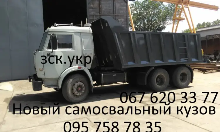 Переобладнання автомобілів Камаз Маз Зил Газ в самоскид зерновоз та щебневоз - фото № 6