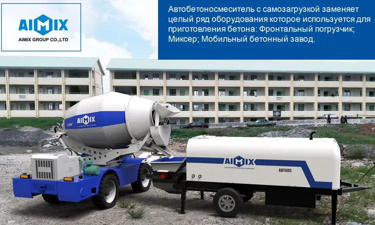 Продам Бетононасос стационарный ABT40- 40 м3/час подача до 500 метров - фото № 6