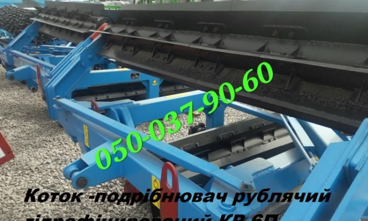 Скидка до 40 % на Катки- фрезы-измельчители -мульчеры КРВ-6/Аякс/Кзк-6-01/Кр-6П/Пт-6 - фото № 9